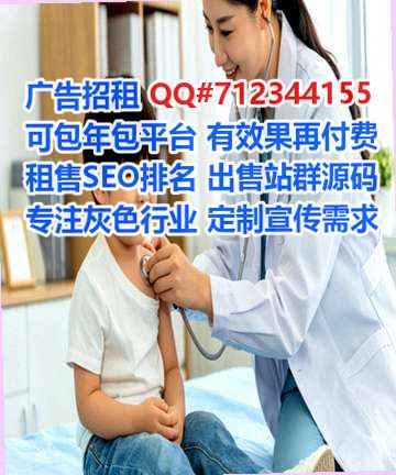 达川借腹生子集成电路事务所